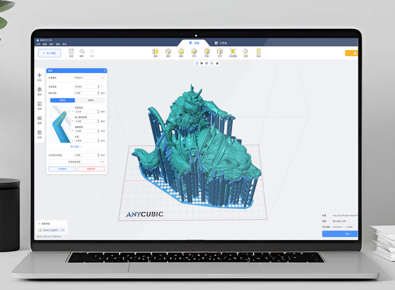 ANYCUBIC3D-DE