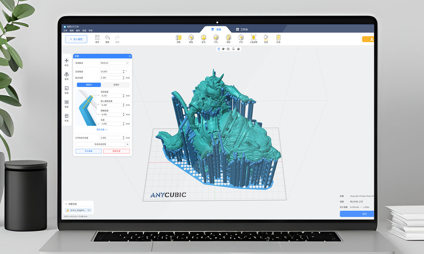 ANYCUBIC3D-DE